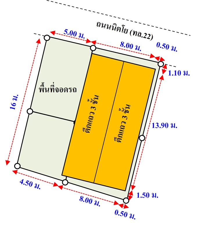 ขายตึกสกลนคร